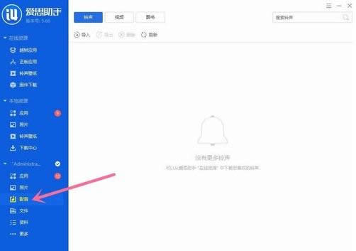 Win10ϵͳ������Iphone�ֻ������ļ��ķ���