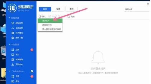 Win10ϵͳ������Iphone�ֻ������ļ��ķ���