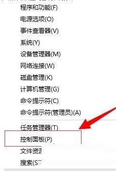 win10ϵͳ�е������뷨˳���ͼ����ϸ�̳�