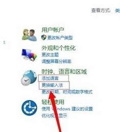 win10ϵͳ�е������뷨˳���ͼ�Ľ̳�