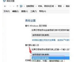 win10ϵͳ�е������뷨˳���ͼ�Ľ̳�