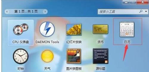 win7ϵͳ���Դ������ͱ�ǩ���ܵ�ͼ�Ľ̳�