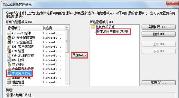 Win7ϵͳ�Ҳ��������û�����ѡ���2�ִ����취