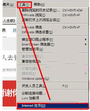 ������ʾIE����ֹ�����ļ����������ô��