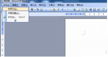 ���Դ�ӡWord�ĵ�ʱ��ʾWindows�޷���ӡ������