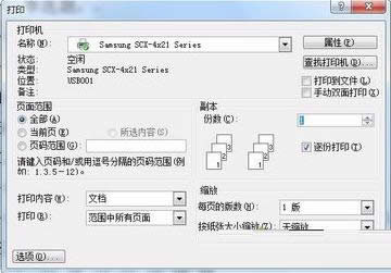 ���Դ�ӡWord�ĵ�ʱ��ʾWindows�޷���ӡ��ô��
