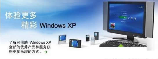 XPϵͳɾ��WINDOWS����δͨ������İ취