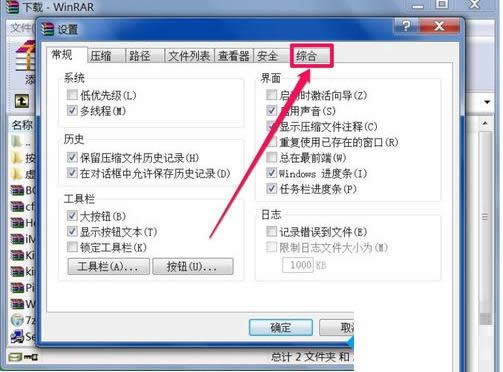 һ����װϵͳ