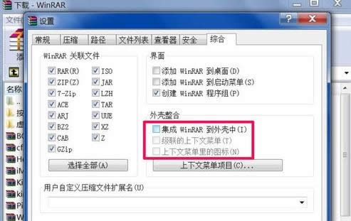 һ����װϵͳ