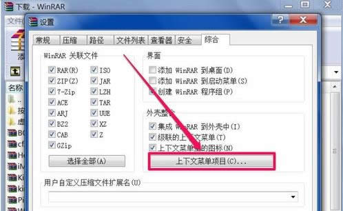 һ����װϵͳ