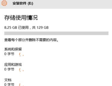 һ����װϵͳ