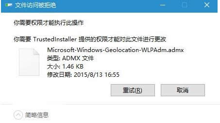 Win10ϵͳ����Ա༭�����������ռ���ʾ������