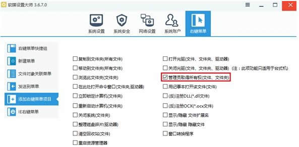 һ����װϵͳ