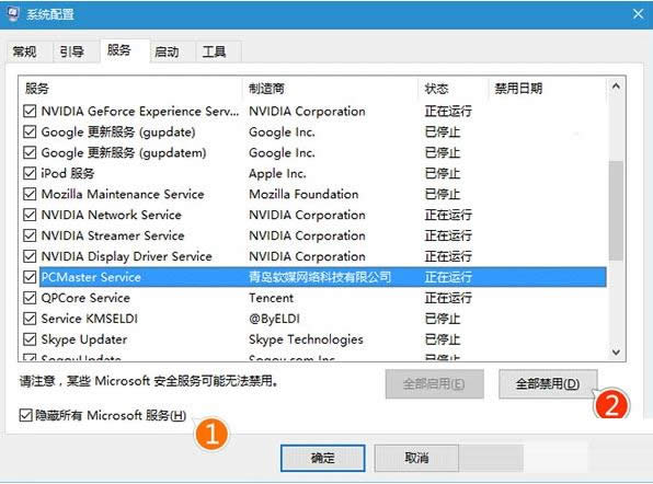 һ����װϵͳ