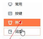 win10ϵͳ�������ģʽ���޷��˳�������