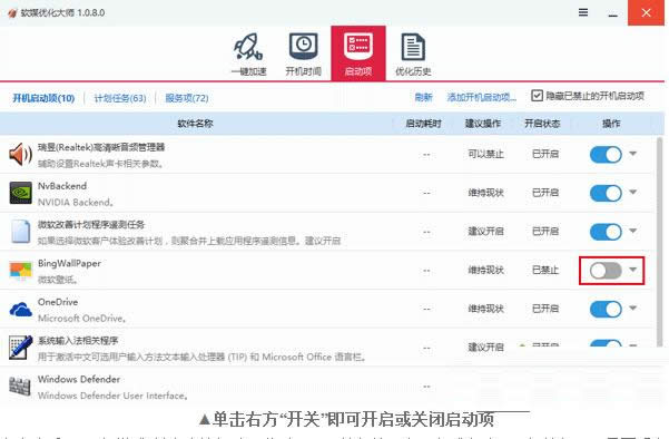 һ����װϵͳ